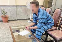 آزار شیطانی زن جوان توسط مشاور قلابی کسبوکار آزار شیطانی زن جوان توسط مشاور قلابی کسبوکار