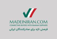 بدون هزینه، با یک ثبت‌نام ساده وارد تجارت بین‌الملل شوید