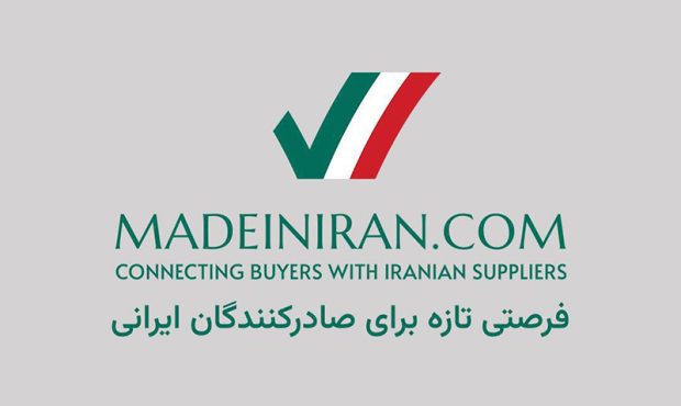 بدون هزینه، با یک ثبت‌نام ساده وارد تجارت بین‌الملل شوید